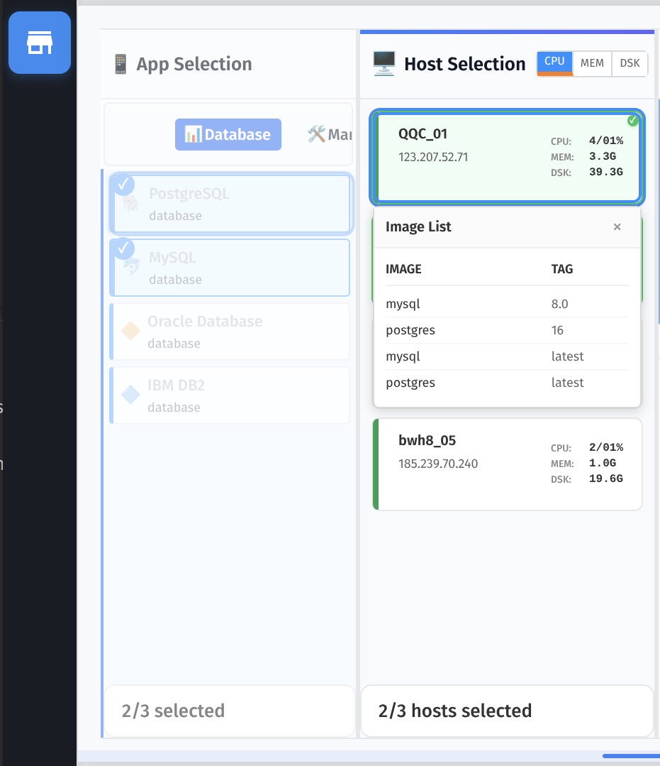 應用商店鏡像列表