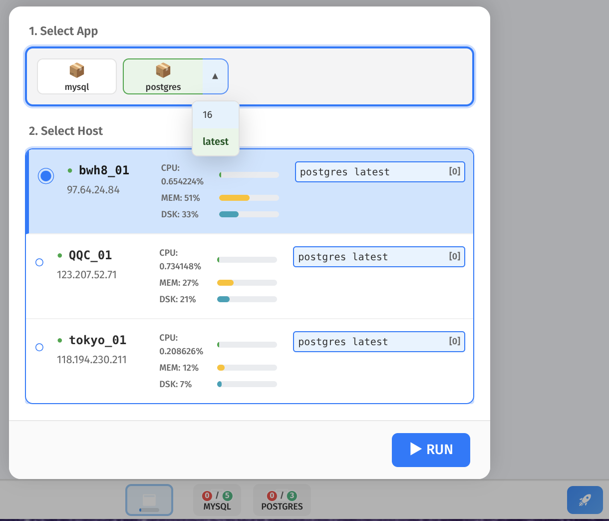 任務欄啟動應用